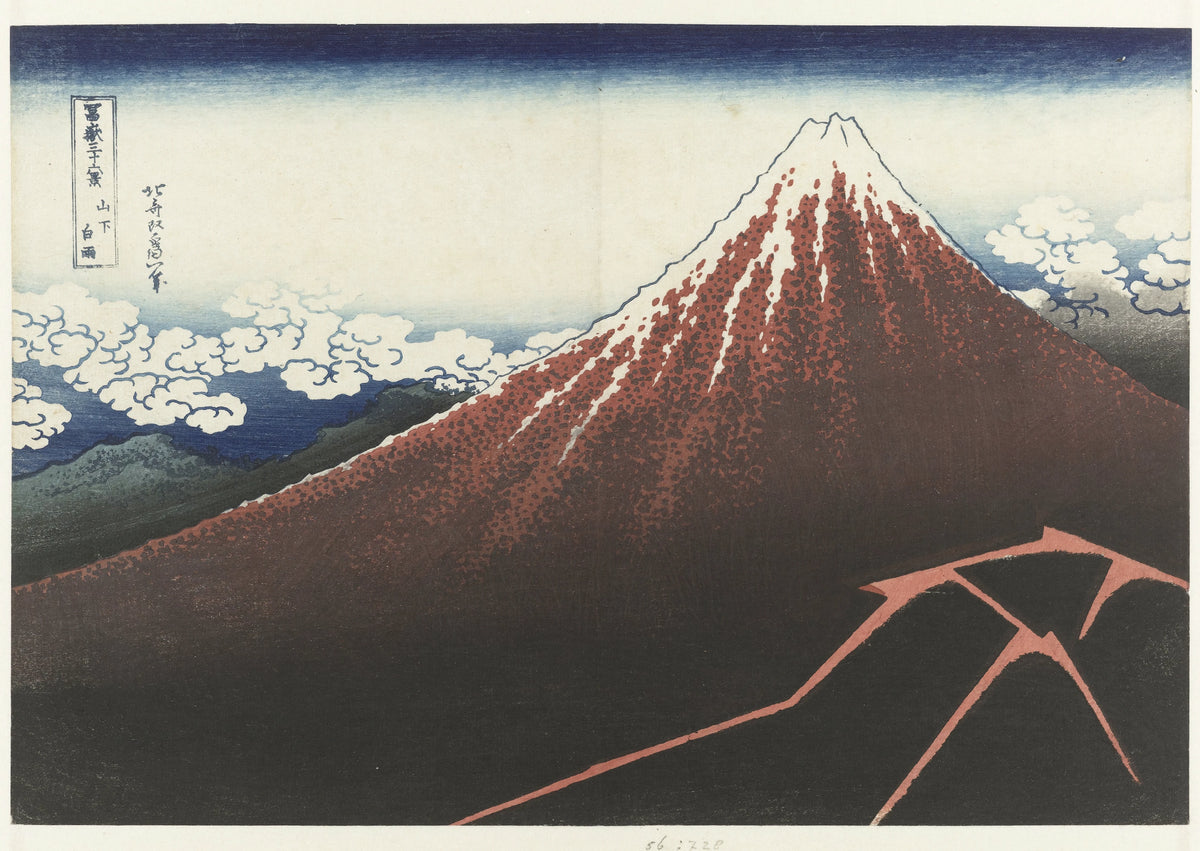 葛飾北斎 富嶽三十六景 山下白雨